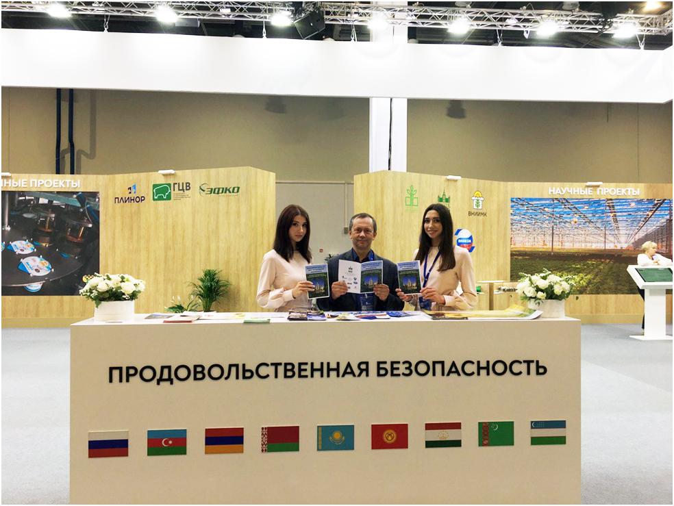ЕЦПБ МГУ на выставке «Евразия – наш дом»
